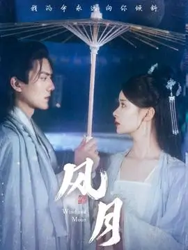 不忠题材剧集《双城迷局》剧照